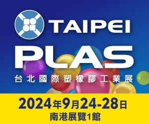 2024 TAIPEI PLAS